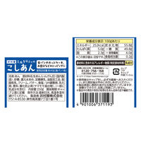 井村屋 ミルク仕立てのこしあん 250ｇ 1個  パン ジャム スプレッド