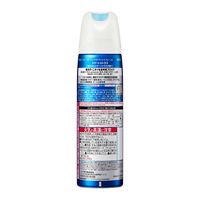 8×4 MEN（エイトフォーメン） デオドラントスプレー スマートシトラス 150g 花王