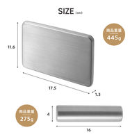 ステンレスアイスパック ロッド 武田コーポレーション 保冷剤 繰り返し スティック 冷却用品 クーラーボックス 1個