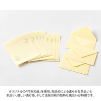 デザインフィル ミニレターセット939 花色和紙 黄 86939006 1セット(1パック×3)（直送品）