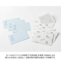 デザインフィル カードセット [名刺サイズ] 花色和紙 青 88792006 1セット(1パック×3)（直送品）