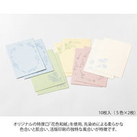 デザインフィル はがき787 5色 10枚入 花色和紙 88787006 1セット(1パック×2)（直送品）