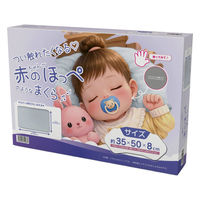 1個 パールグレー 約35ｘ50ｘ8ｃｍ 枕 頭 首 サポート 快適 快眠 眠活 赤ちゃん ほっぺ 安眠 マシュマロ まくら（直送品）