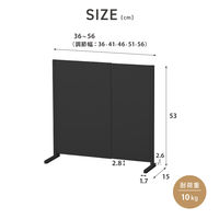 武田コーポレーション 伸縮可能なキッチンパネル縦型 LN-H6-KPTBK 1箱(4個入)（直送品）