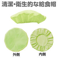 アーテック 給食帽 グリーン 52803 1セット(1個×4)（直送品）