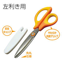 アーテック はさみ カバー付き 3F刃 左利き用 74570 1セット(1個×3)（直送品）