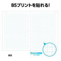 アーテック 5mm方眼ノート(A4) ブルー 30枚 74692 1セット(1冊×4)（直送品）
