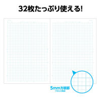 アーテック 5mm方眼ノート(B5) パープル 32枚 74748 1セット(1冊×6)（直送品）
