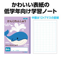 アーテック かんじれんしゅう 84字 (B5) 30枚 74702 1セット(1冊×6)（直送品）