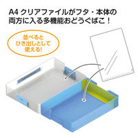 アーテック クリアおどうぐばこ B 青 74897 1セット(1個×2)（直送品）