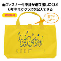 アーテック おけいこバックA 74899 1セット(1枚×3)（直送品）