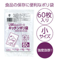 アーテック USE3 保存袋 小 60枚 91964 1セット(1個×8)（直送品）