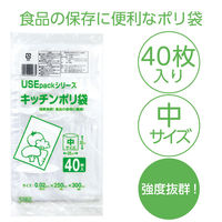 アーテック USE2 保存袋 中 40枚 91963 1セット(1個×8)（直送品）