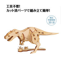 アーテック 木製3Dパズル ティラノサウルス 58715 1セット(1個×5)（直送品）