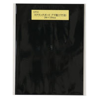 アーテック スクラッチボード プラ製 200×150mm(ツヤあり) 12713 1セット(1セット×4)（直送品）