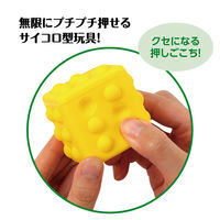 アーテック サイコロプッシュポップ 22112 1セット(1個×3)（直送品）