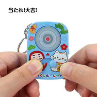 アーテック おみくじルーレットキーホルダー 22045 1セット(1個×3)（直送品）