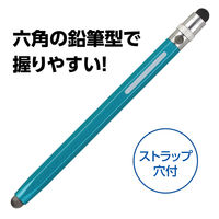 アーテック 2WAY鉛筆型六角タッチペン 91949 1セット(1本×3)（直送品）