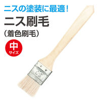 アーテック AT着色 平刷毛 中(30mm) 11528 1セット(1本×4)（直送品）