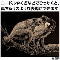 アーテック ゴールドスクラッチボード200×150mm 12280 1セット(1枚×6)（直送品）