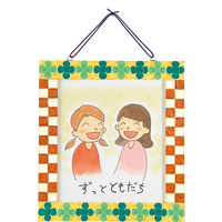 アーテック 木彫しきし額縁(太) 31223 1セット(1個×2)（直送品）