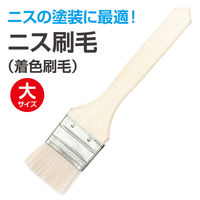 アーテック AT着色 平刷毛 大(45mm) 11529 1セット(1本×3)（直送品）