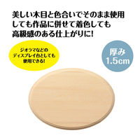 アーテック プラーク 楕円形 12382 1セット(1枚×2)（直送品）