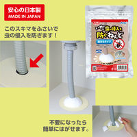 アーテック いや~な虫の侵入を防ぐねんど(固まるタイプ) 24384 1セット(1個×3)（直送品）