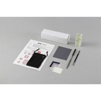 アーテック 高蝋石 大 てん刻ボックス(印刀・やすり付) 23437 1セット(1個×2)（直送品）