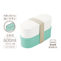 フレッシュランチボックス 600mlミントDJT-601W MNT 1個 食洗機可 電子レンジ可 2段式お弁当箱 スリム サーモス
