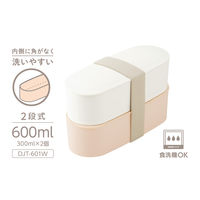 フレッシュランチボックス600mlベージュDJT-601W LBE 1個 食洗機可 電子レンジ可 2段式お弁当箱 スリム サーモス