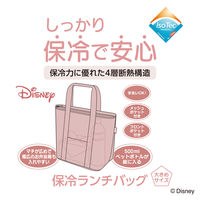 保冷ランチバッグ 7L ピンクグレージュRFF-0071DS PGG 1個 ディズニー トートバッグタイプ 4層断熱構造 サーモス