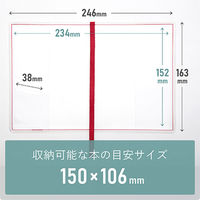 TTC フローズン クリアカバー 文庫判 クリア×レッド 608615 1個（直送品）