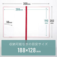TTC フローズン クリアカバー 四六判 クリア×レッド 608776 1個（直送品）