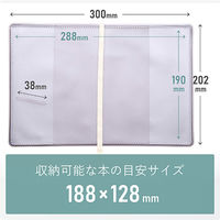 TTC フローズン クリアカバー 四六判 スモーク×ホワイト 608813 1個（直送品）