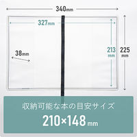 TTC フローズン クリアカバー A5 クリア×グレー 608875 1個（直送品）