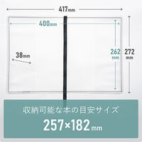 TTC フローズン クリアカバー B5 クリア×グレー 608950 1個（直送品）