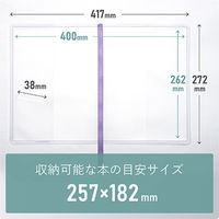 TTC フローズン クリアカバー B5 クリア×ラベン 608967 1個（直送品）