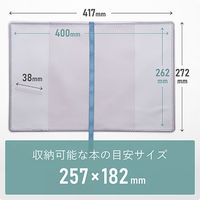 TTC フローズン クリアカバー B5 スモーク×ブルー 608981 1個（直送品）