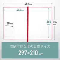 TTC フローズン クリアカバー A4 クリア×レッド 609018 1個（直送品）