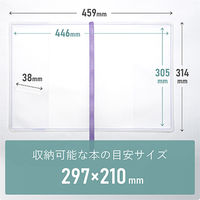 TTC フローズン クリアカバー A4 クリア×ラベン 609049 1個（直送品）