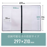 TTC フローズン クリアカバー A4 スモーク×ブラック 609070 1個（直送品）