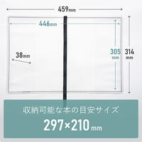 TTC フローズン クリアカバー A4 クリア×グレー 609032 1個（直送品）