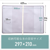 TTC フローズン クリアカバー A4 スモーク×ホワイト 609056 1個（直送品）