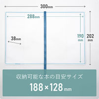 TTC フローズン クリアカバー 四六判 クリア×ブルー 608783 1個（直送品）