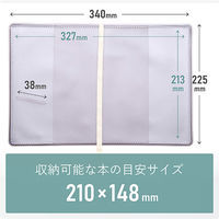 TTC フローズン クリアカバー A5 スモーク×ホワイト 608899 1個（直送品）