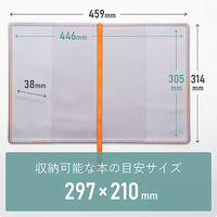 TTC フローズン クリアカバー A4 スモーク×オレンジ 609087 1個（直送品）