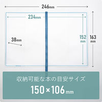 TTC フローズン クリアカバー 文庫判 クリア×ブルー 608622 1個（直送品）