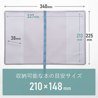 TTC フローズン クリアカバー A5 スモーク×ブルー 608905 1個（直送品）
