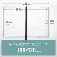 TTC フローズン クリアカバー 四六判 クリア×グレー 608790 1個（直送品）